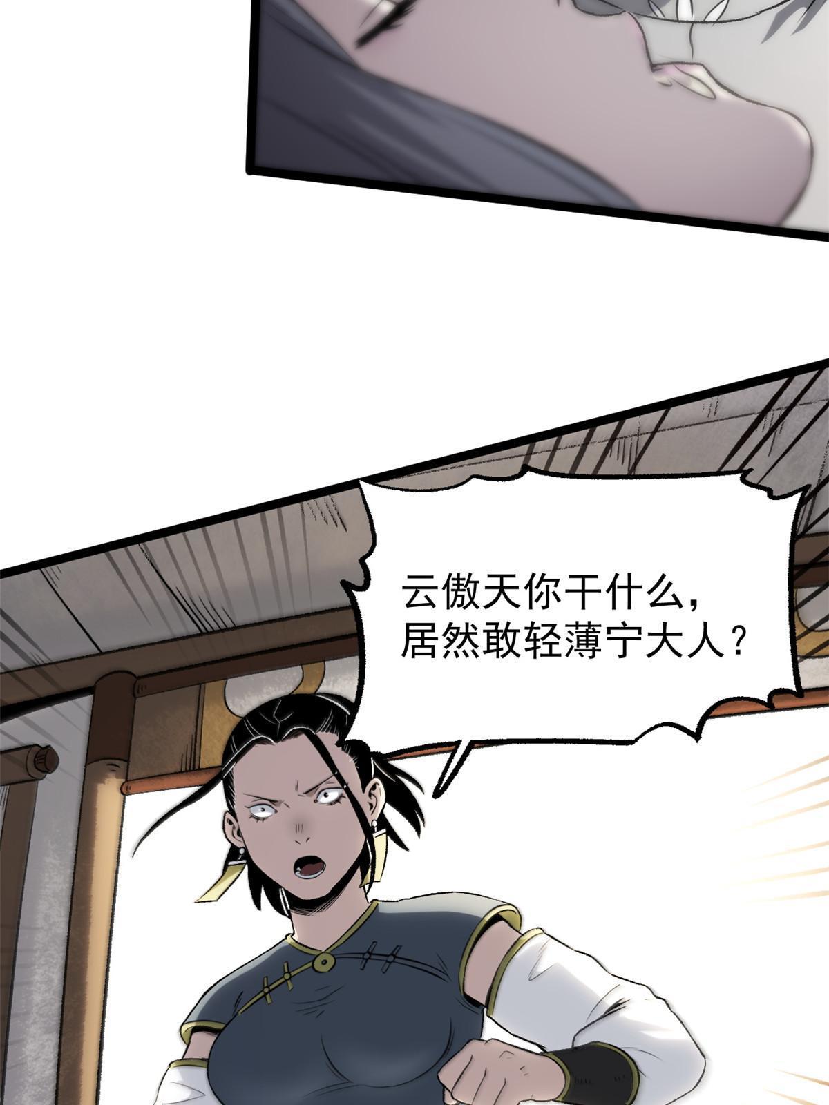 37 折服宁清52