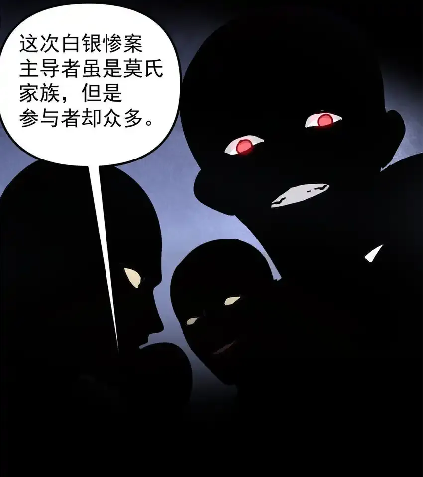61 赌术天才6