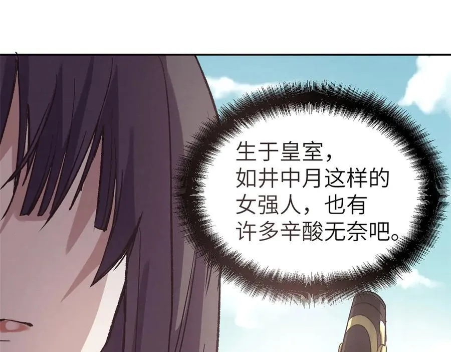 66 契约自燃26