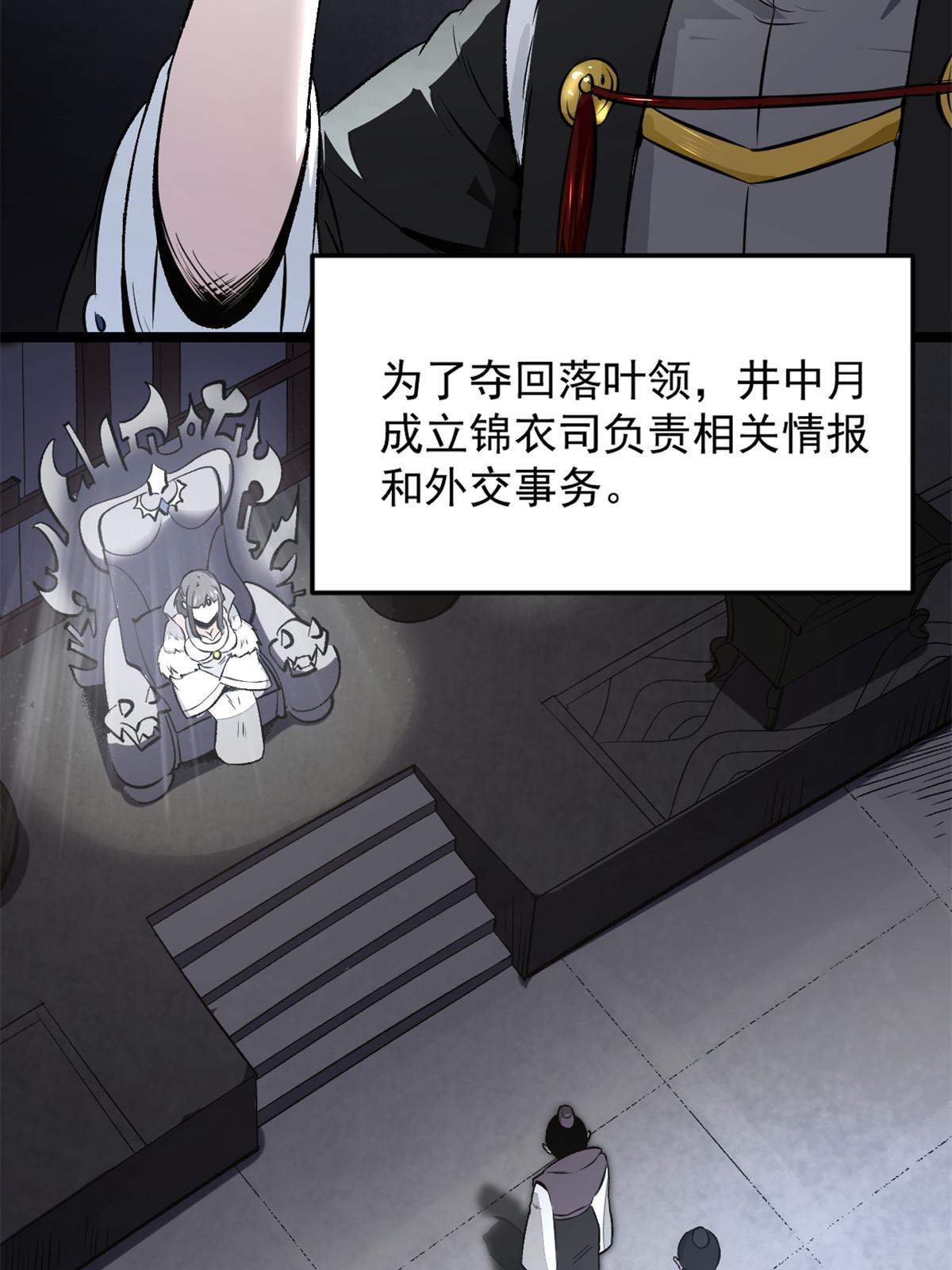 33 寡妇宁清11