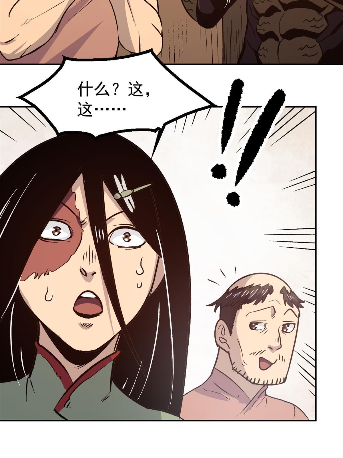 06 密探PK16