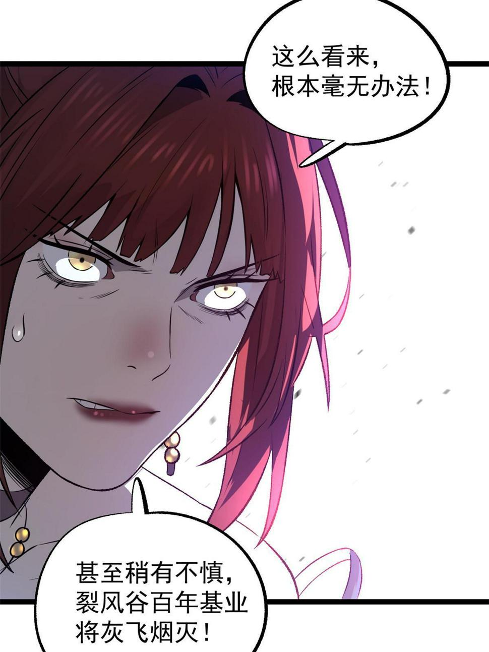 52 赔不起34