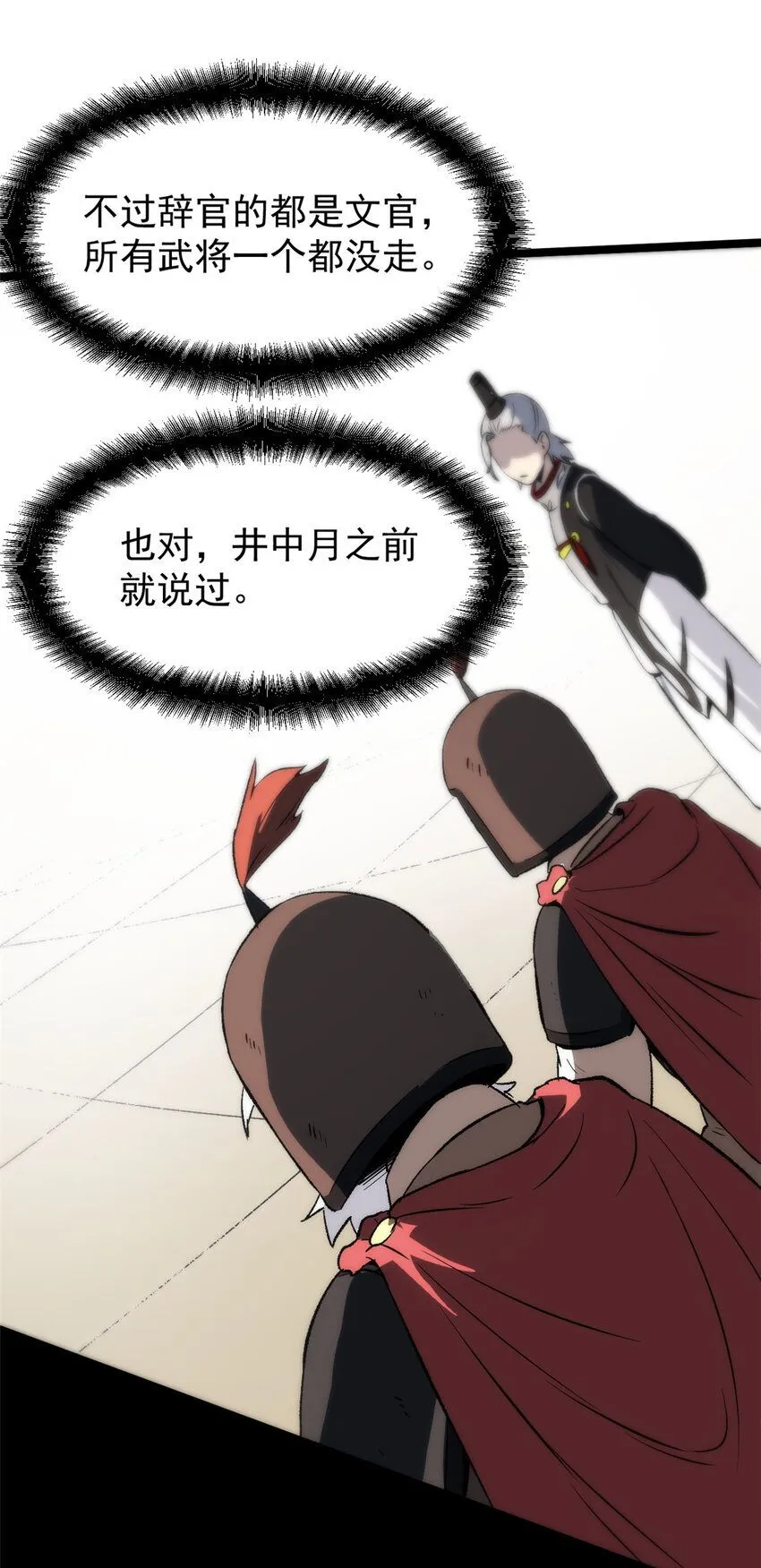 57 辞官30