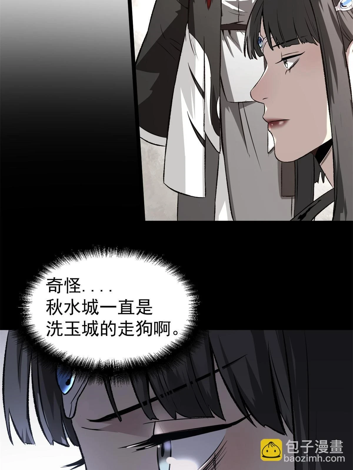 48 主君出马16