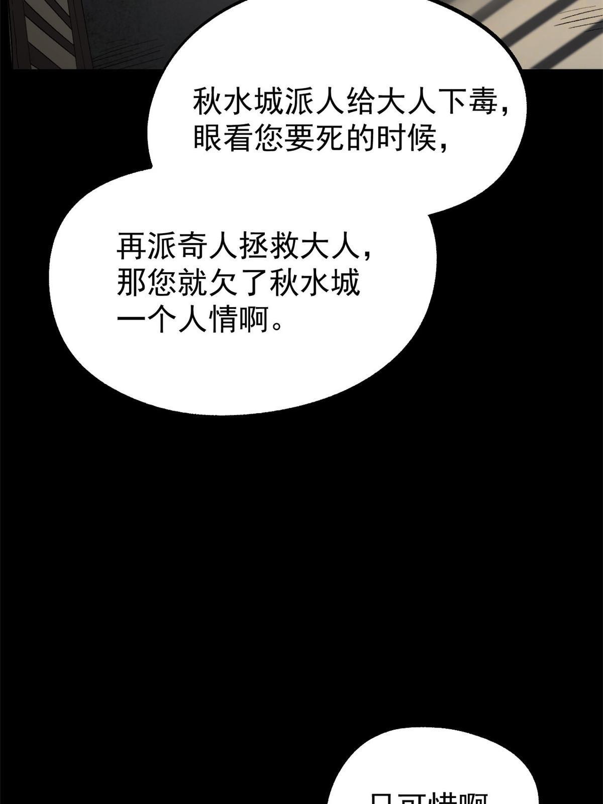 40 宁清的报告17