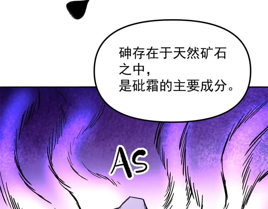 65 一桃杀二士87