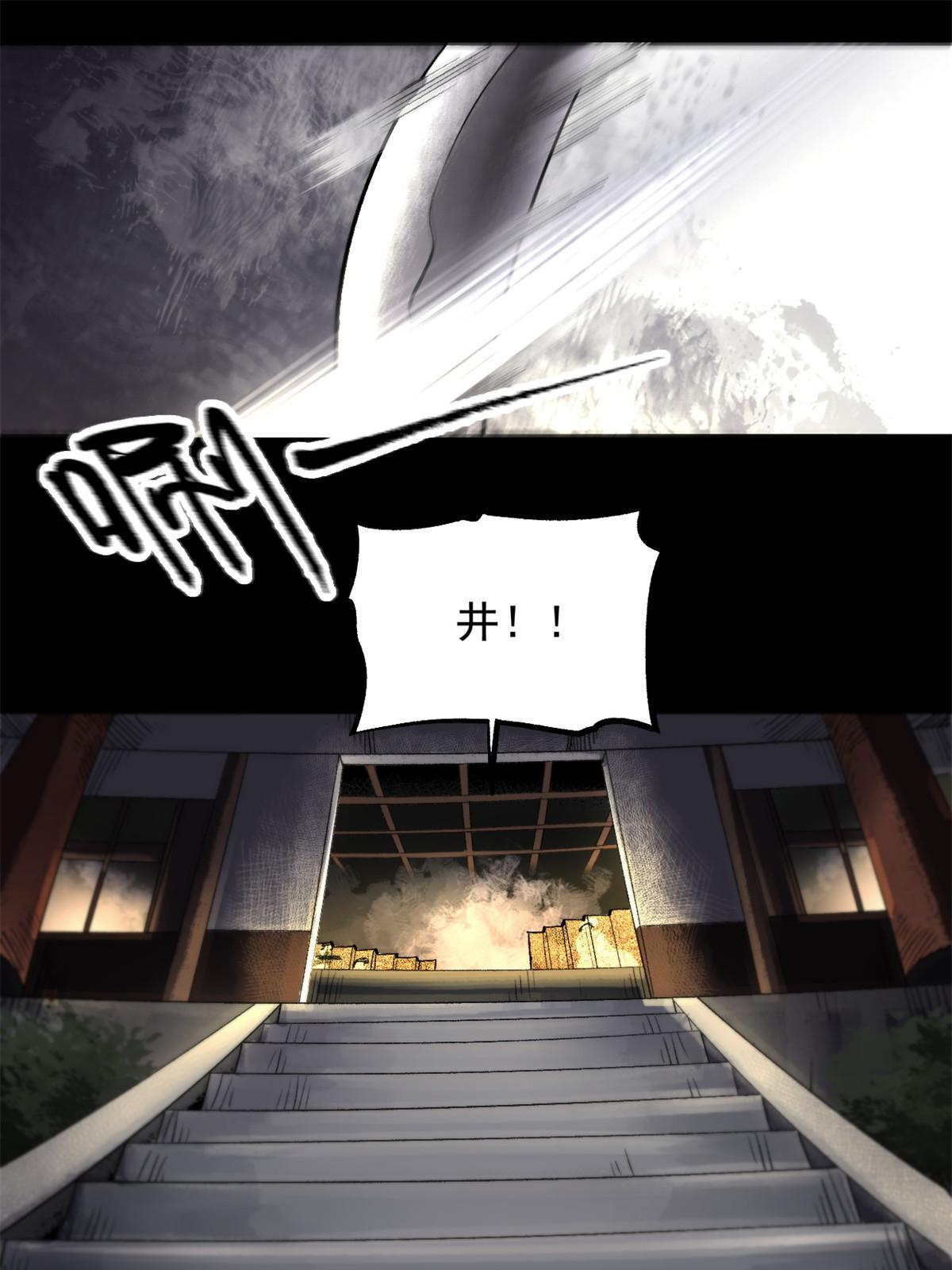 18 救活了42