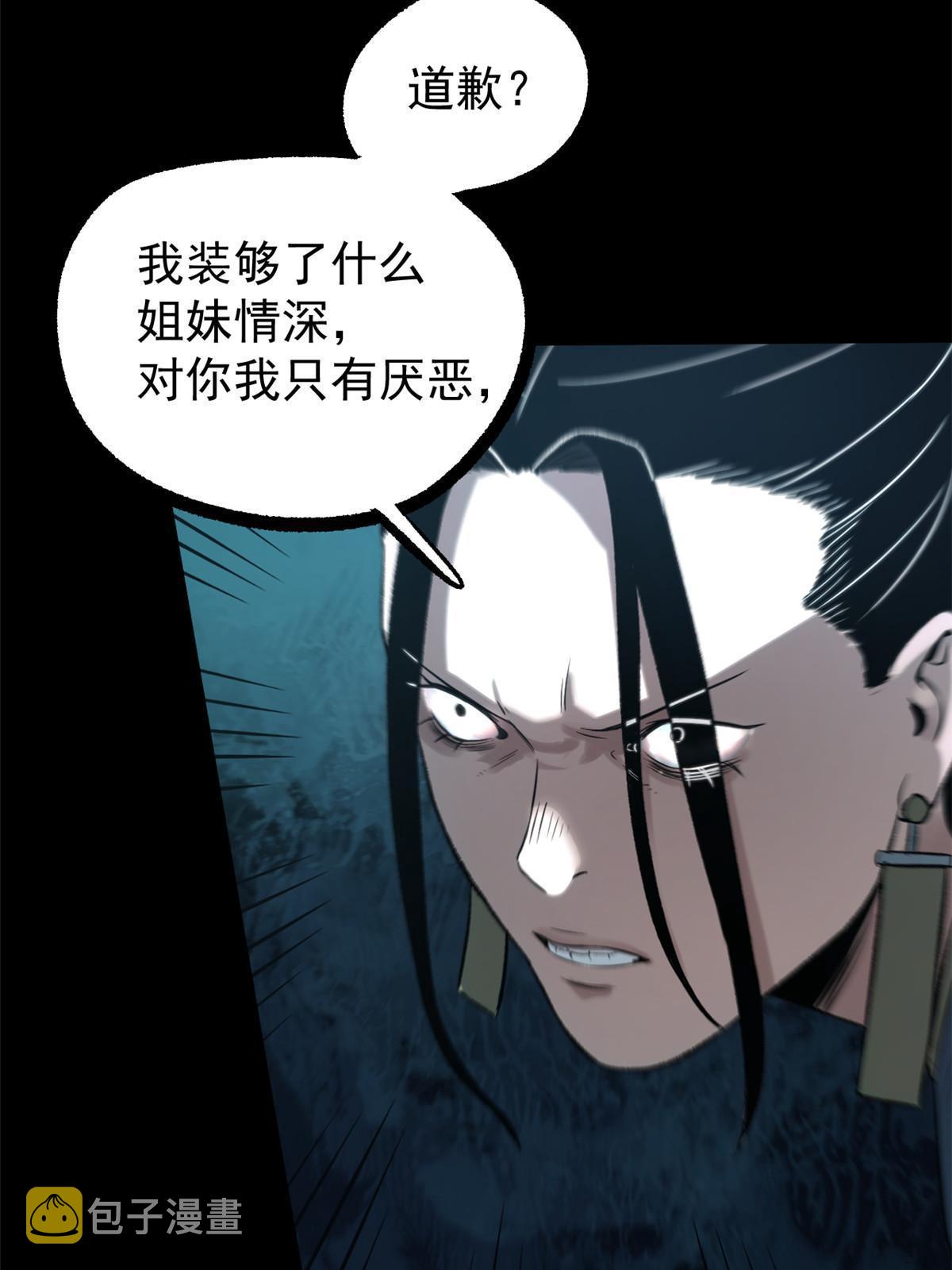 40 宁清的报告38
