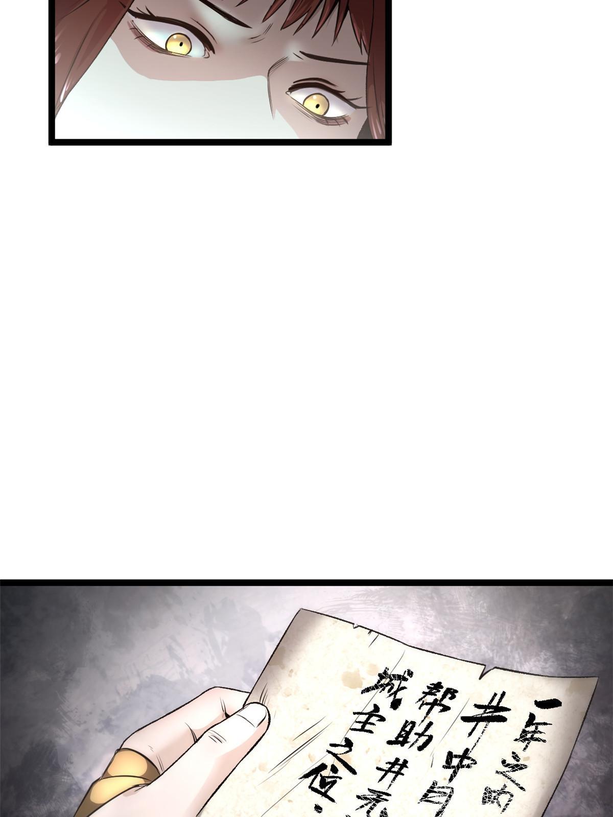 12 病态井无边14