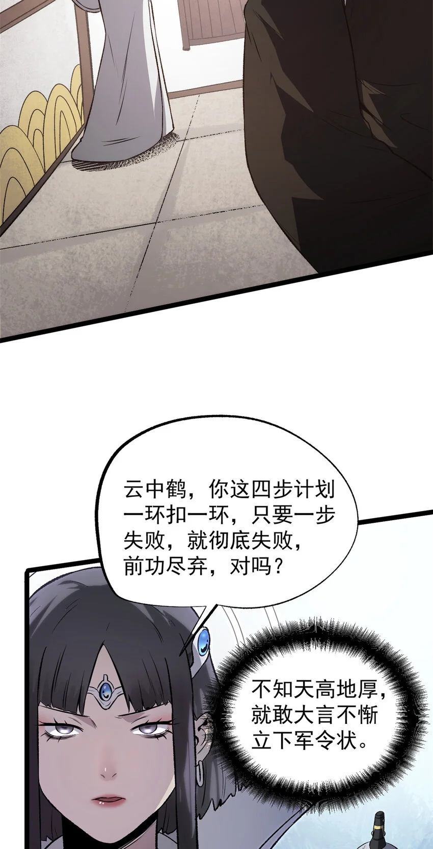 55 高风险高收益9