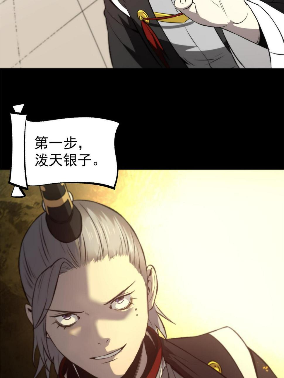 52 赔不起41