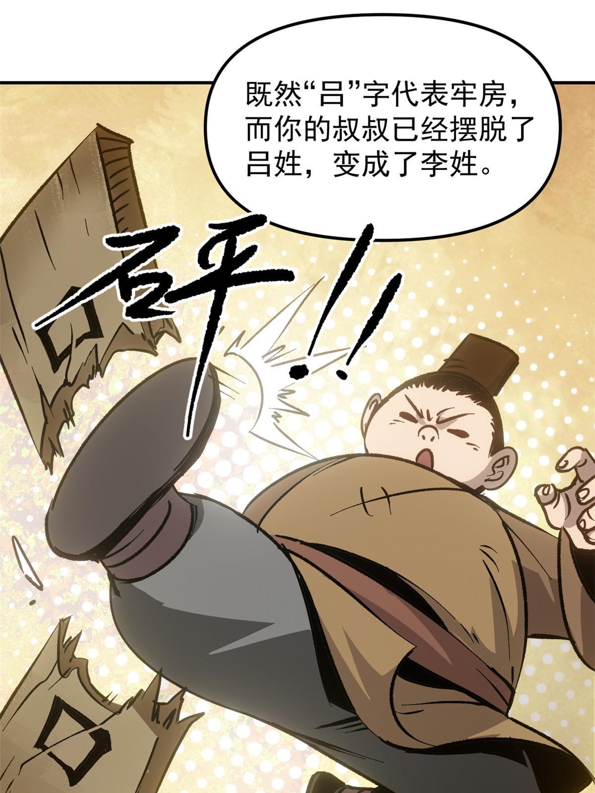 10 真能编啊44