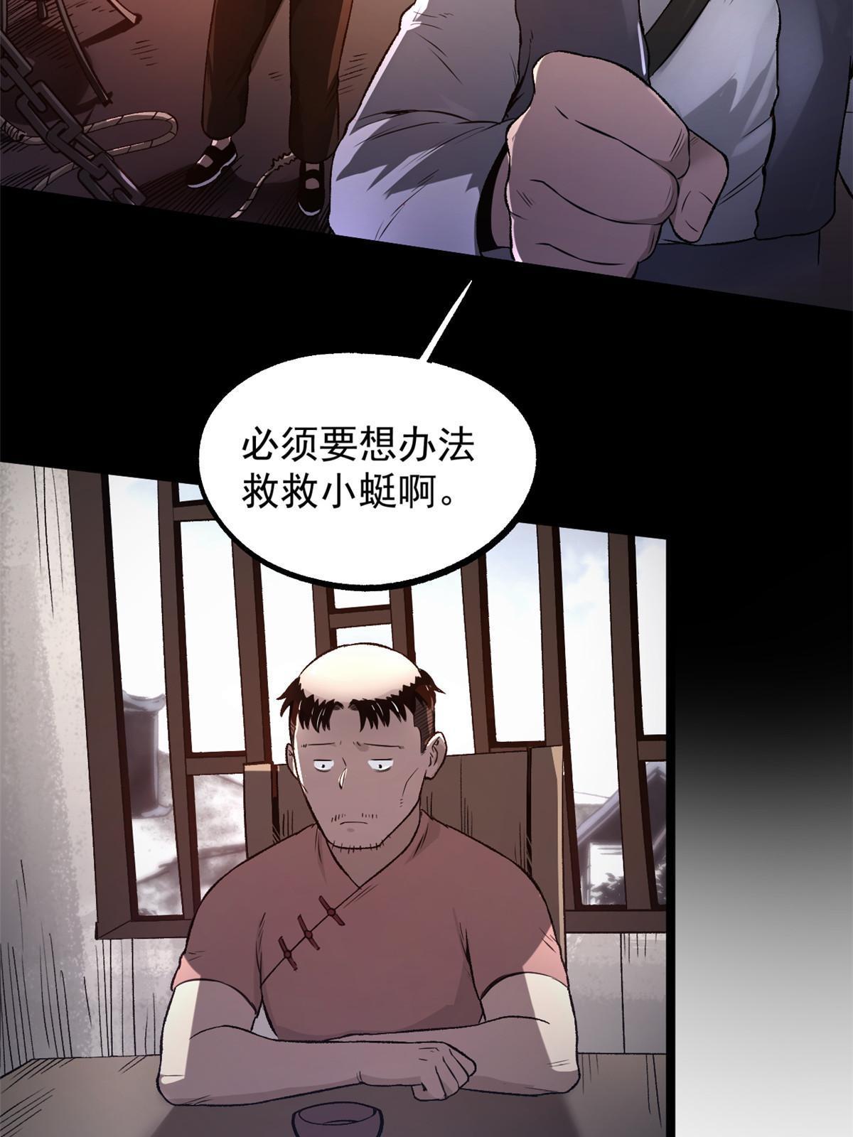 29 完了，老巢暴露了37