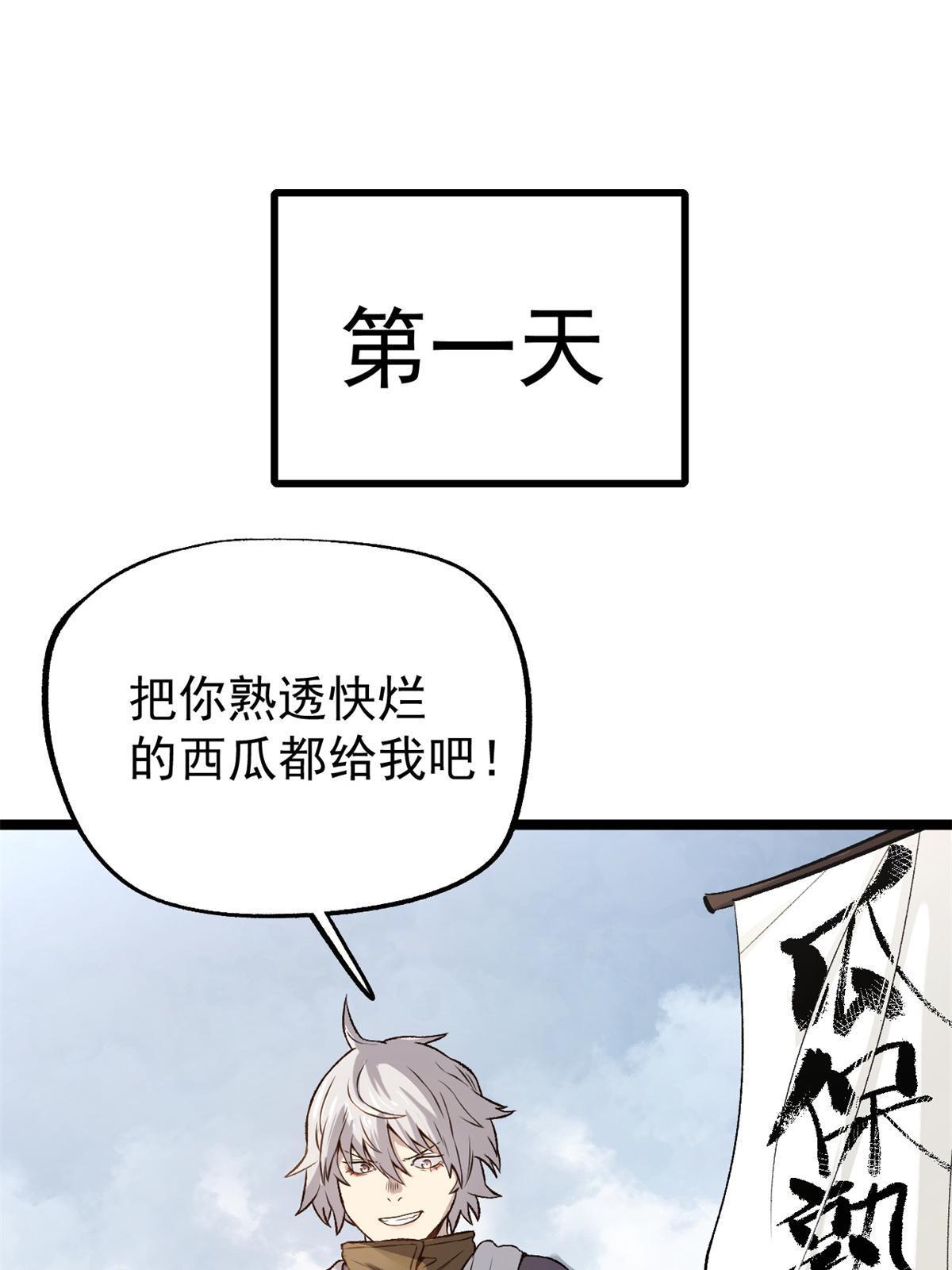 15 神医圣手40