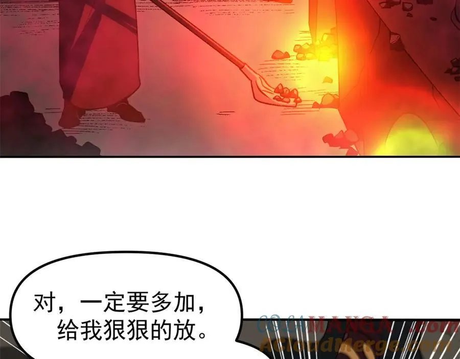 65 一桃杀二士76