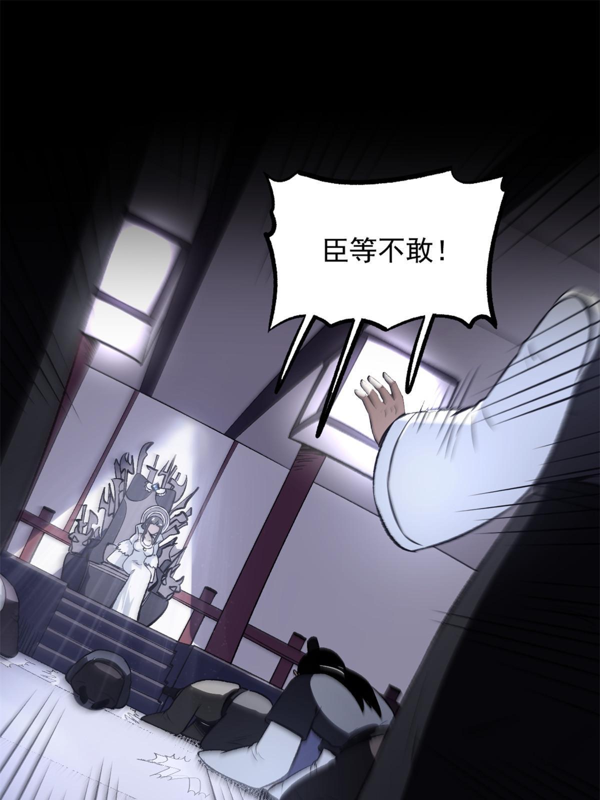 33 寡妇宁清26