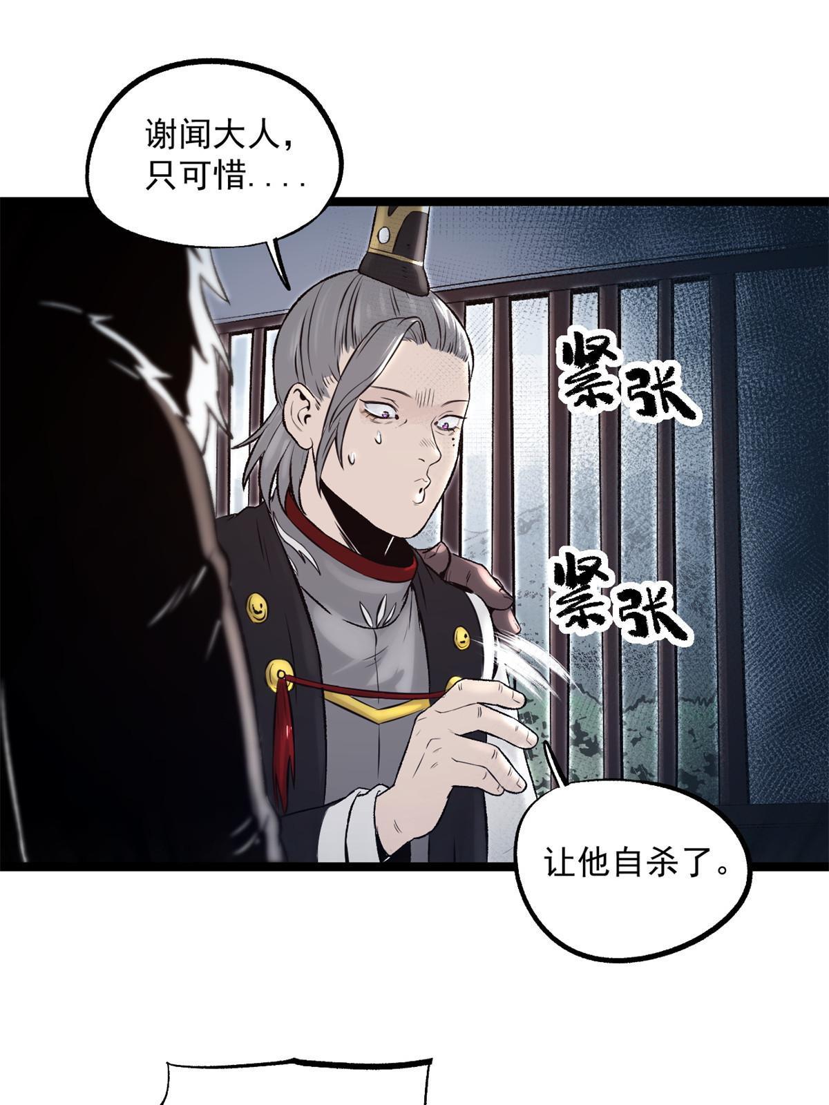 28 情敌来了2