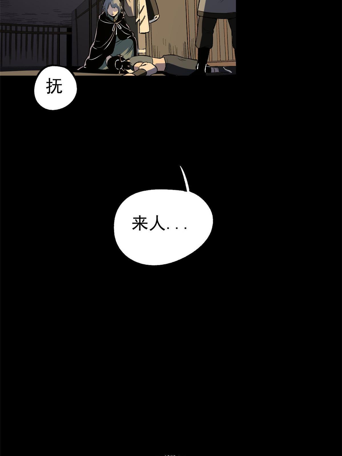 40 宁清的报告48