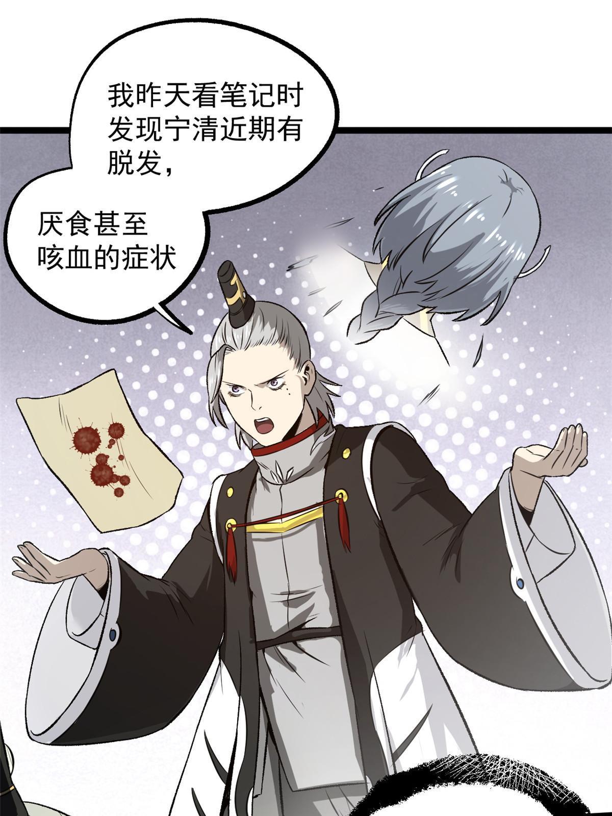 36 施巧计引注意2