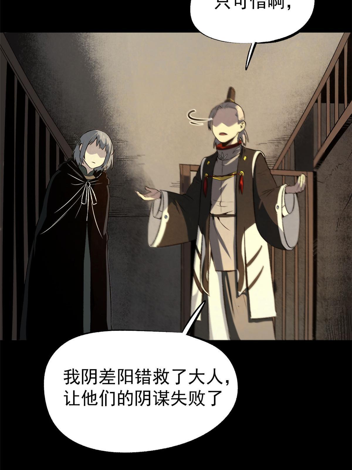 40 宁清的报告18