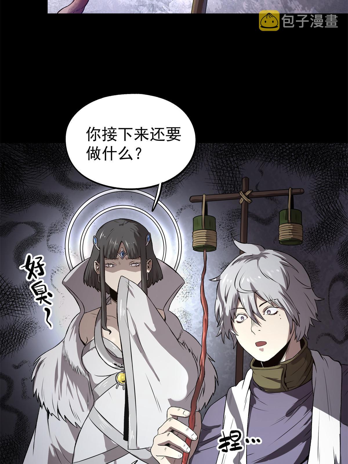 18 救活了20