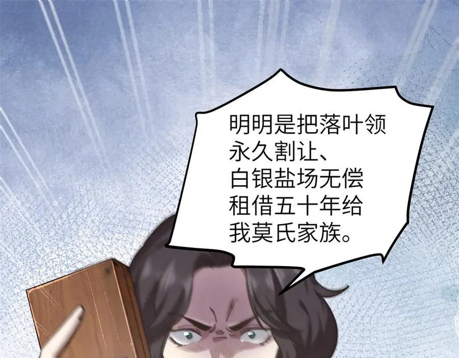 66 契约自燃99