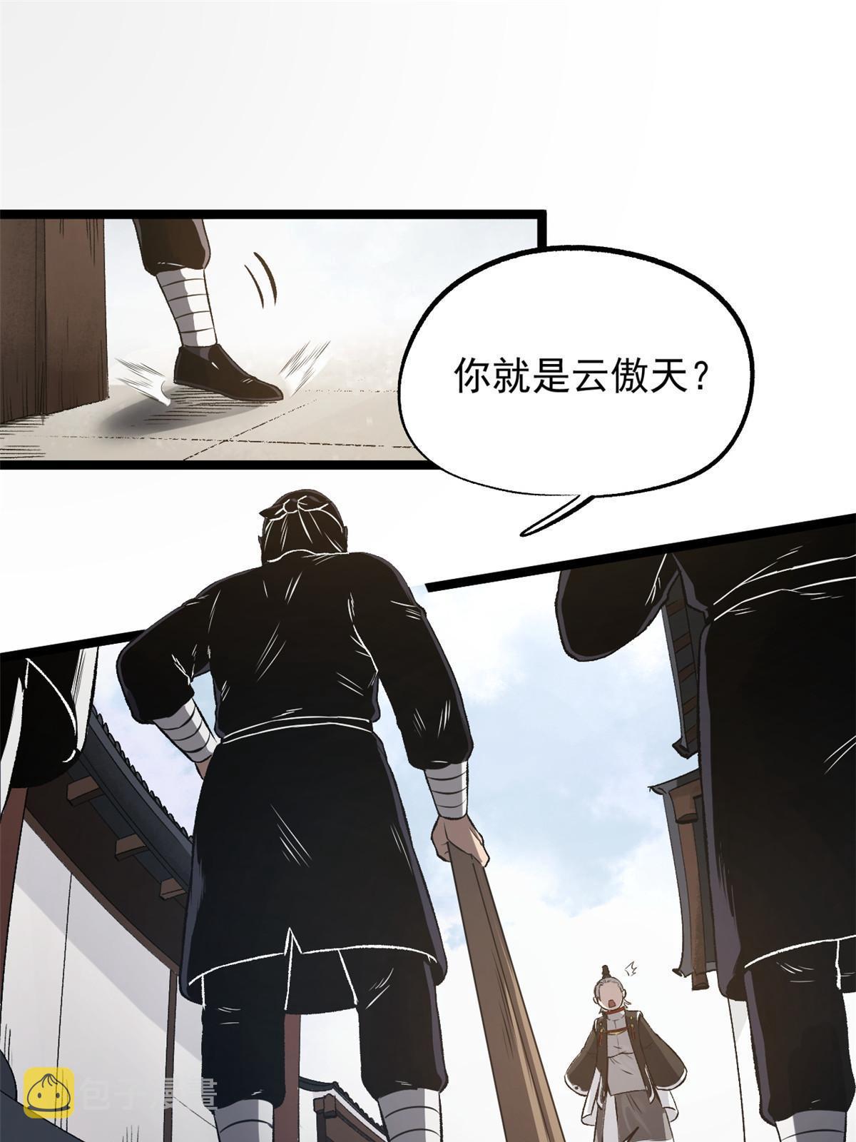 29 完了，老巢暴露了46