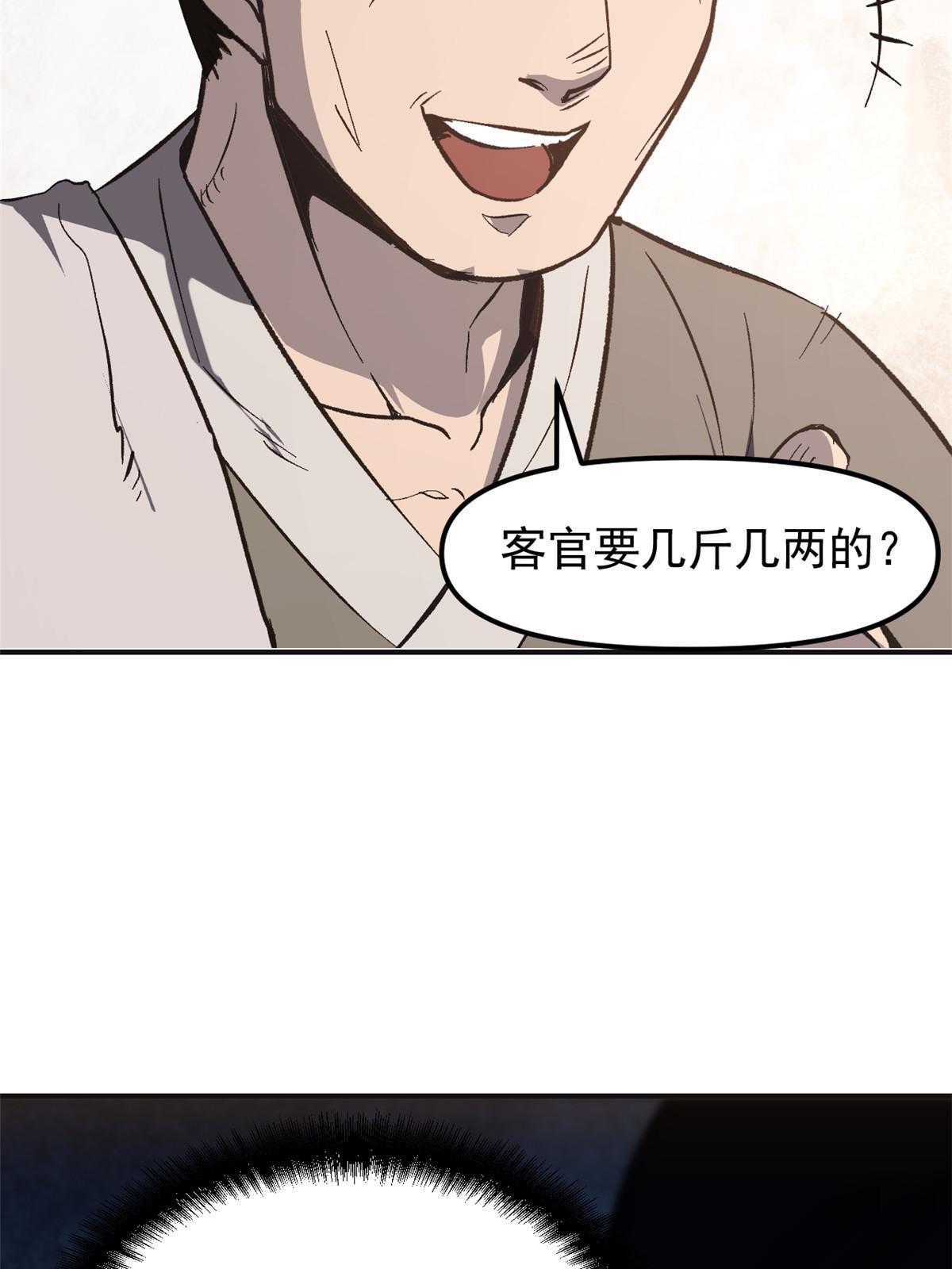 03 通过间谍测试54