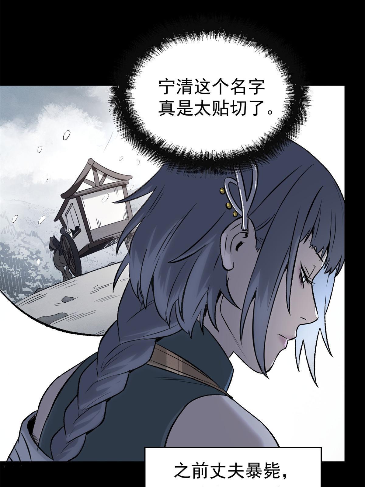 37 折服宁清31