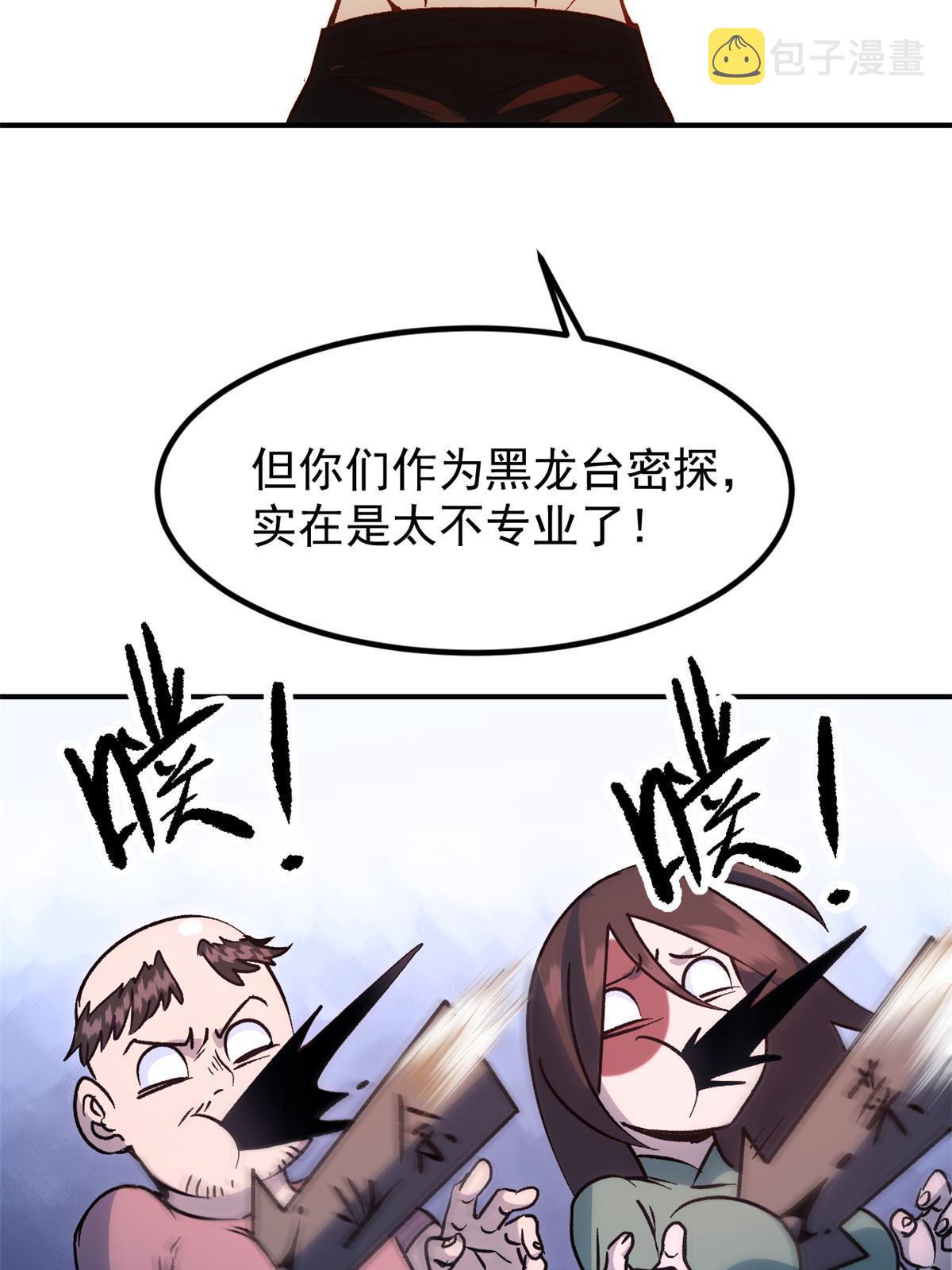 04 上岗第一天53
