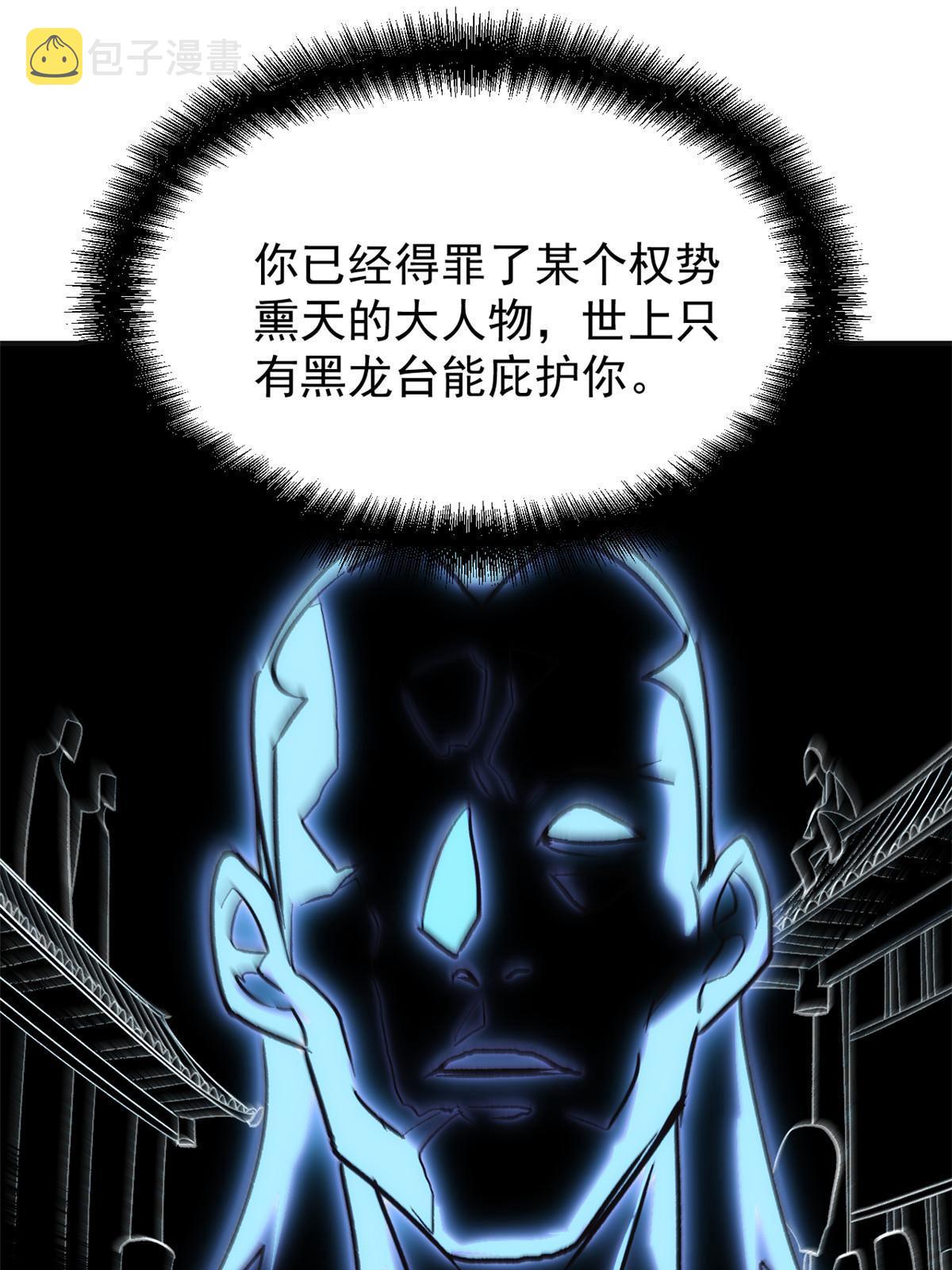 02 勾引女魔头26