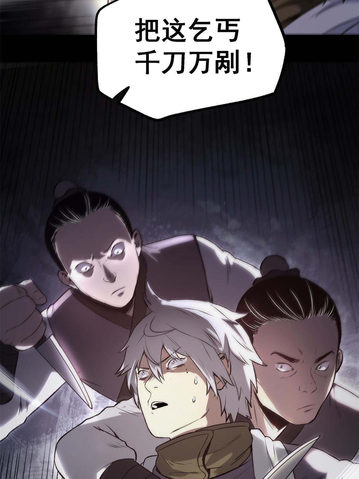 18 救活了40