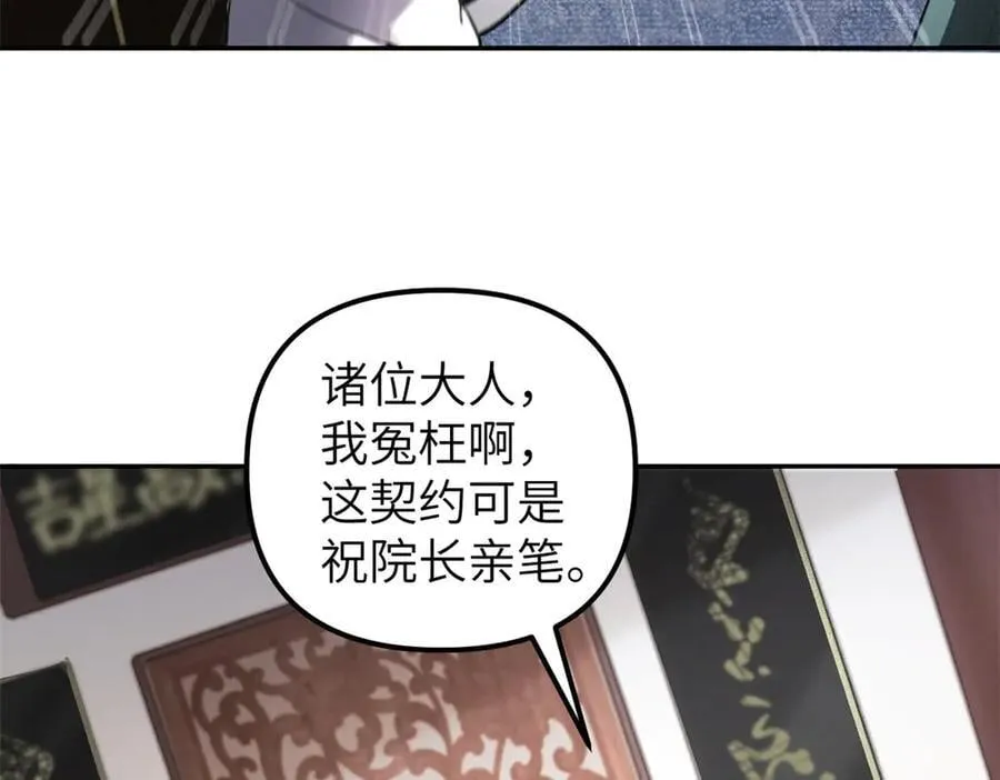 66 契约自燃105