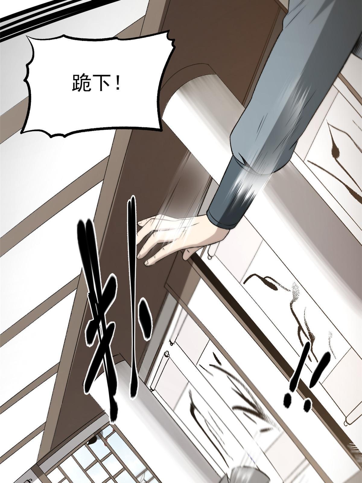 36 施巧计引注意34