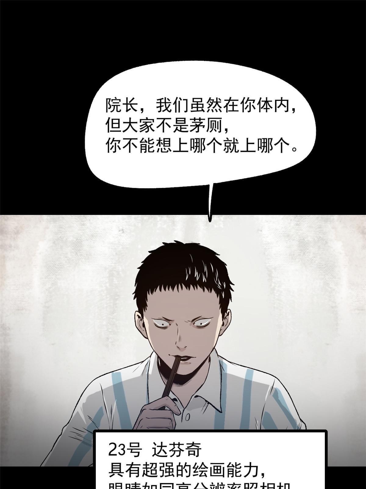 24 谁都不肯上身17