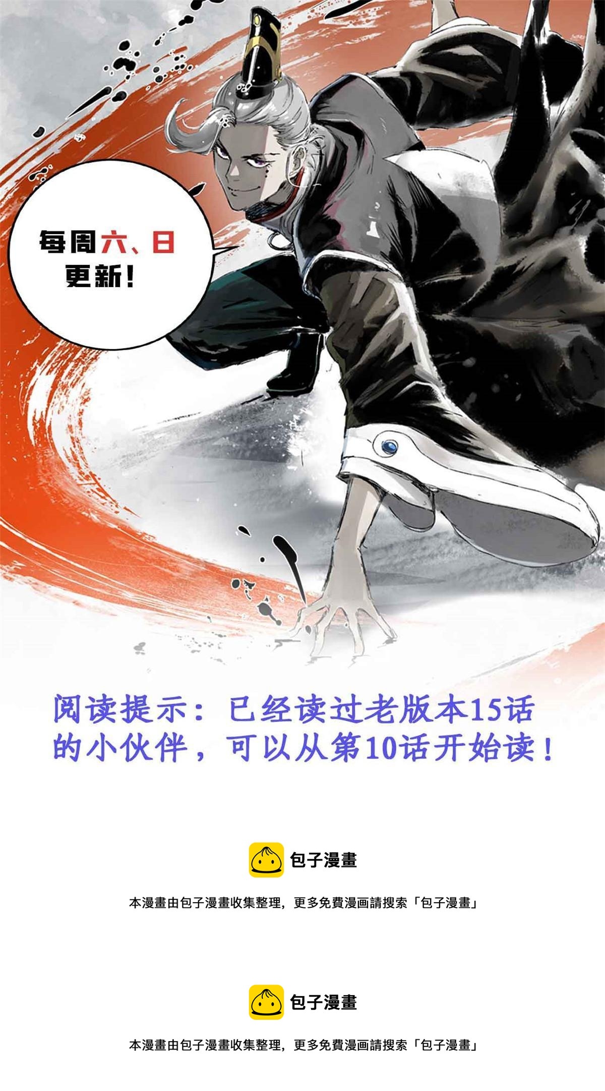 01 穿成渣男81