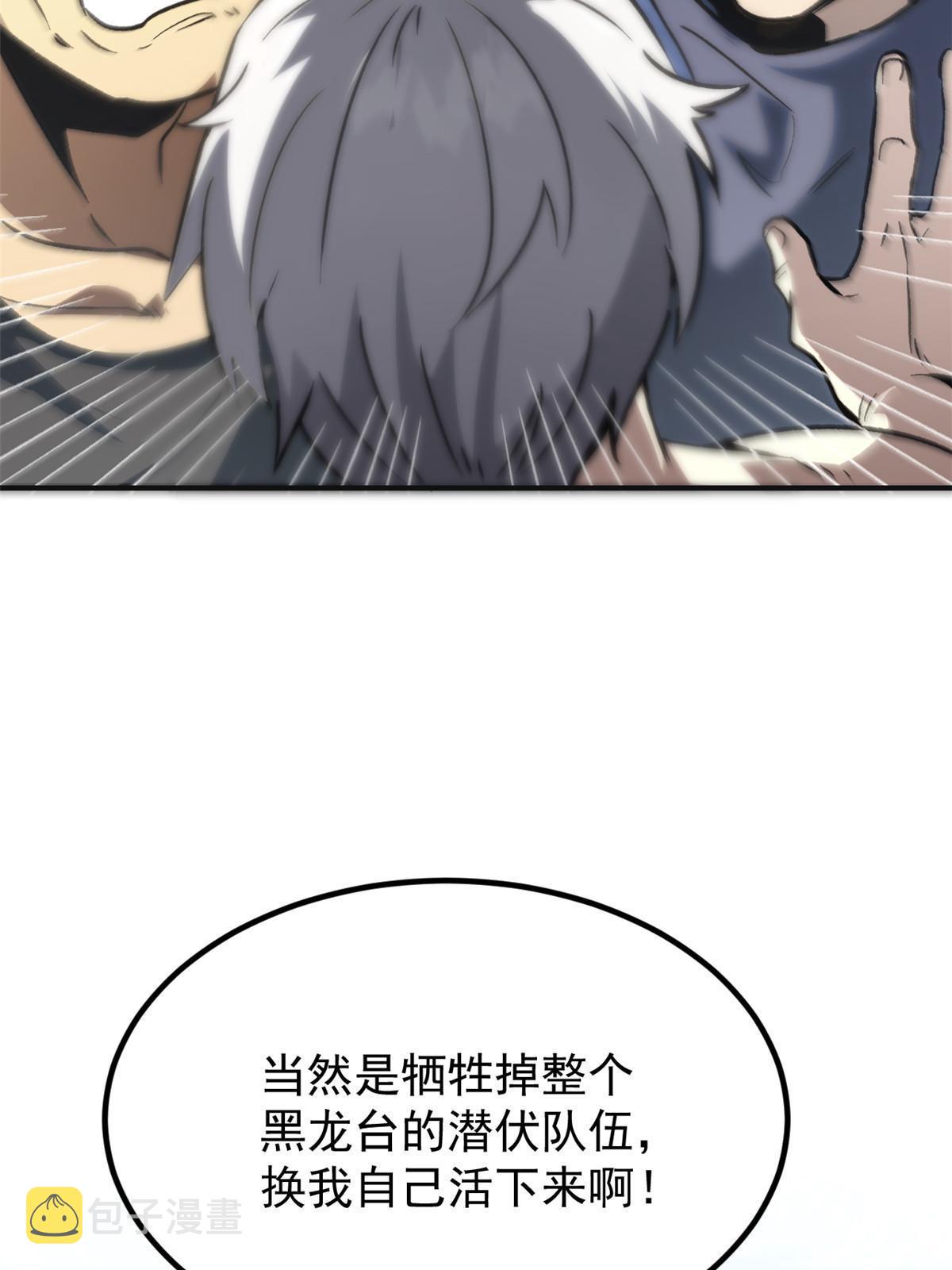 02 勾引女魔头78