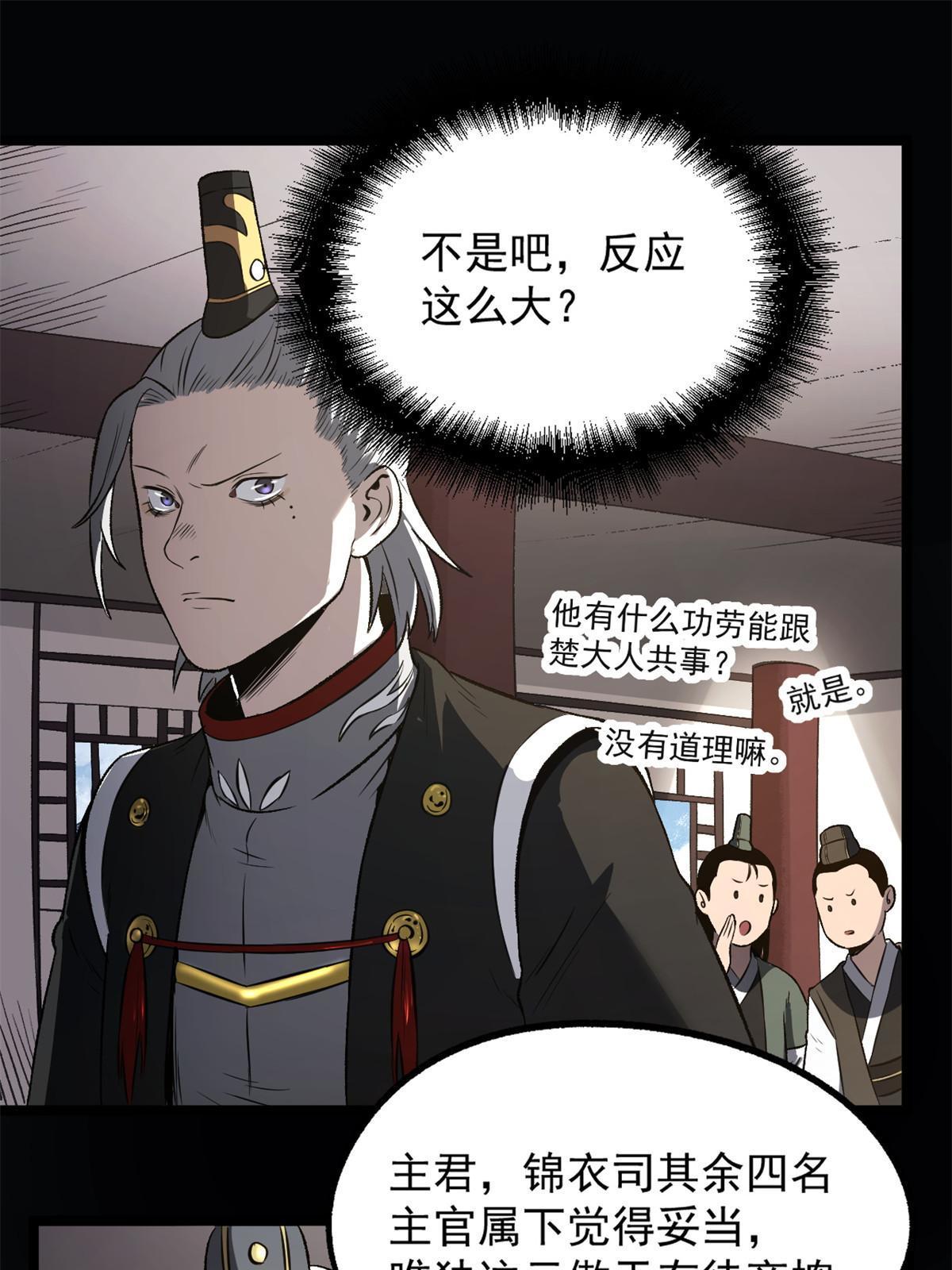 33 寡妇宁清18