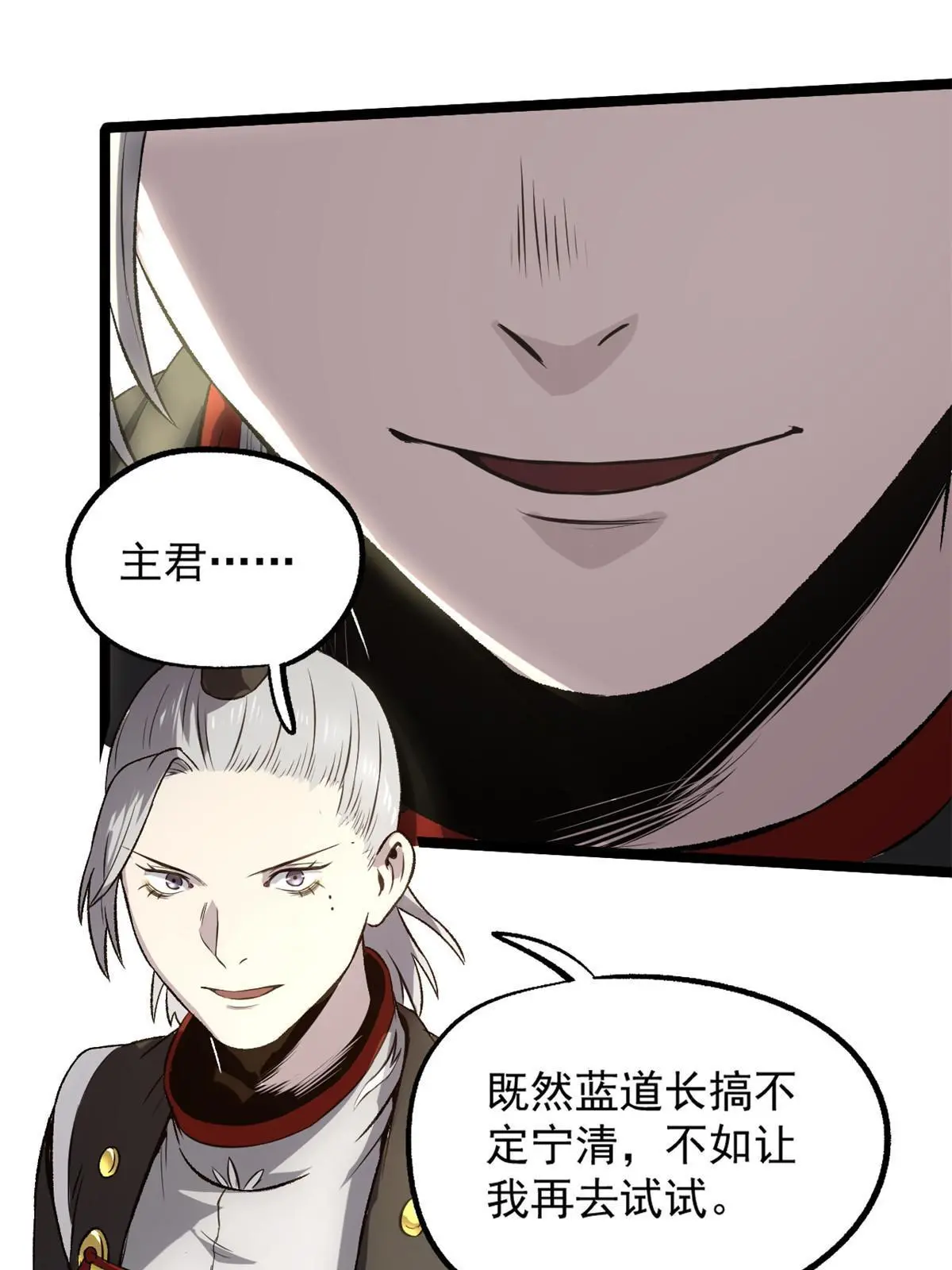 35 抢什么风头37