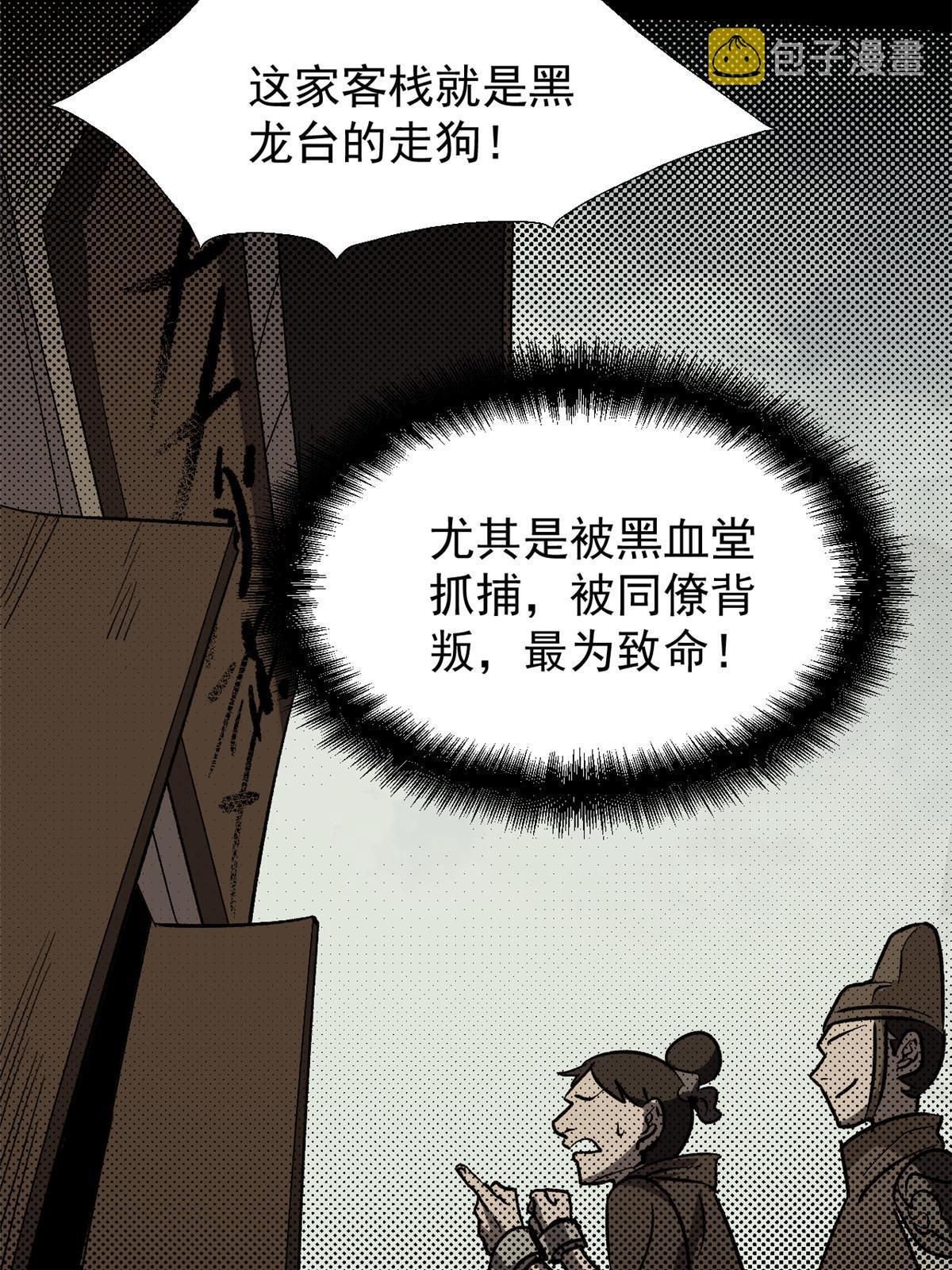 04 上岗第一天41