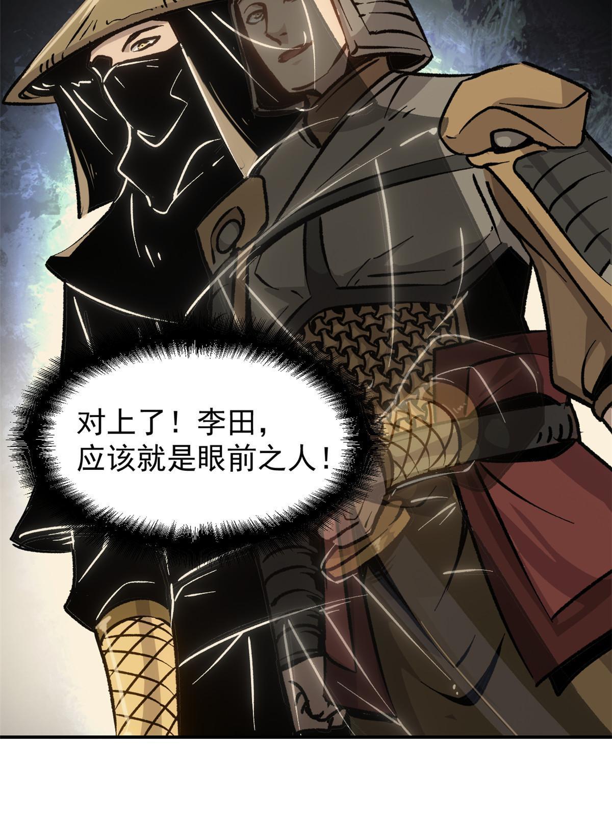 10 真能编啊30