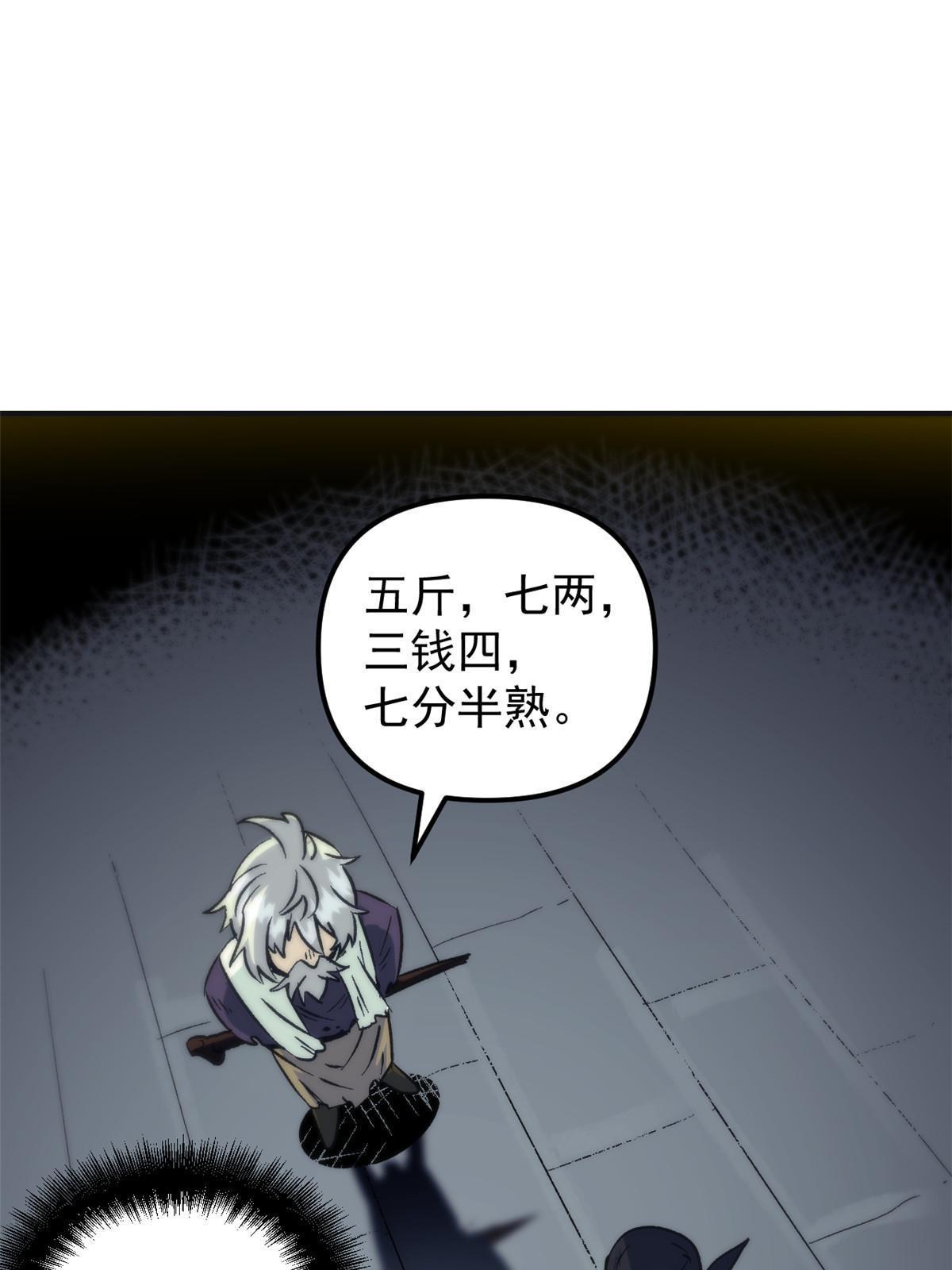 03 通过间谍测试56