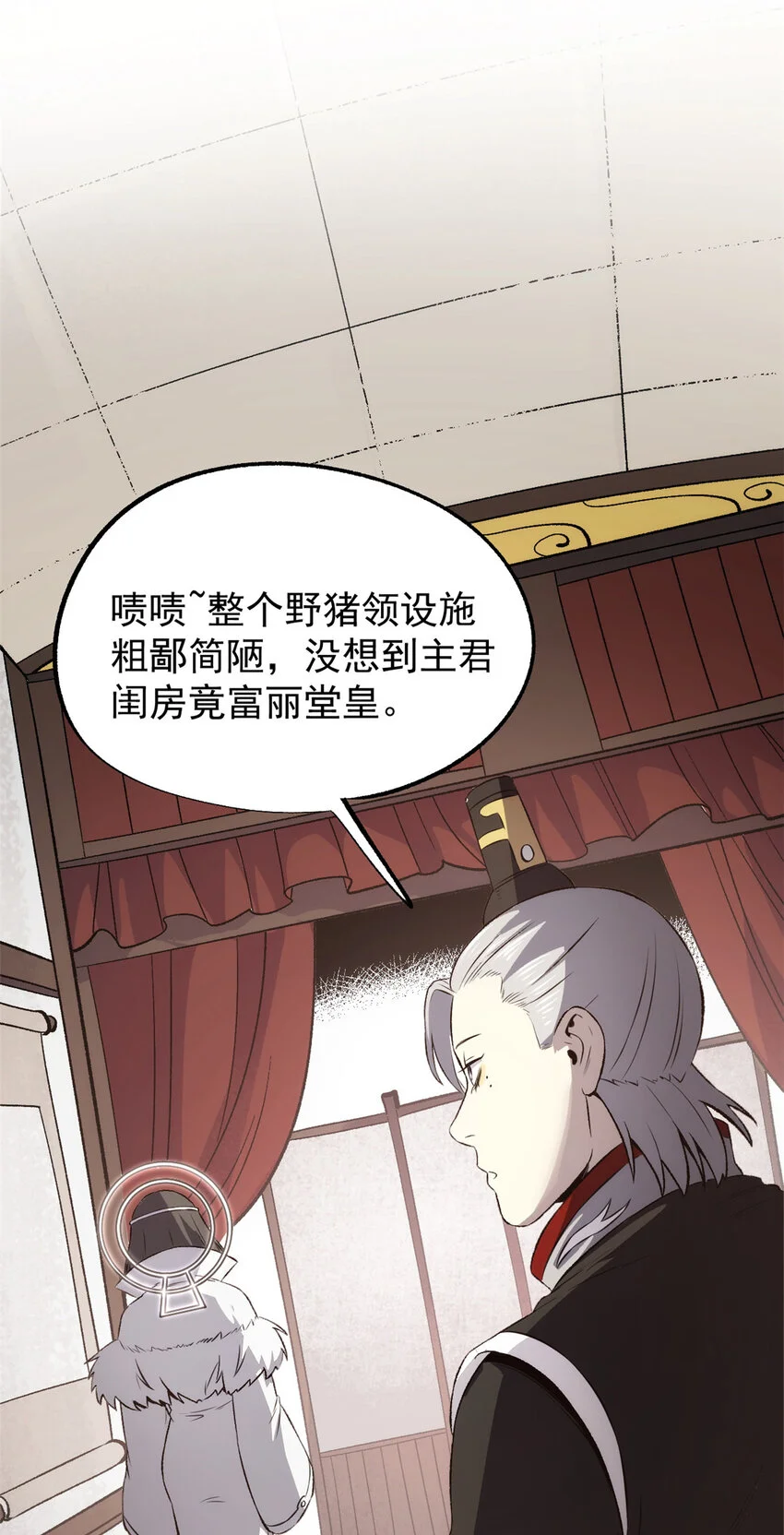 55 高风险高收益8