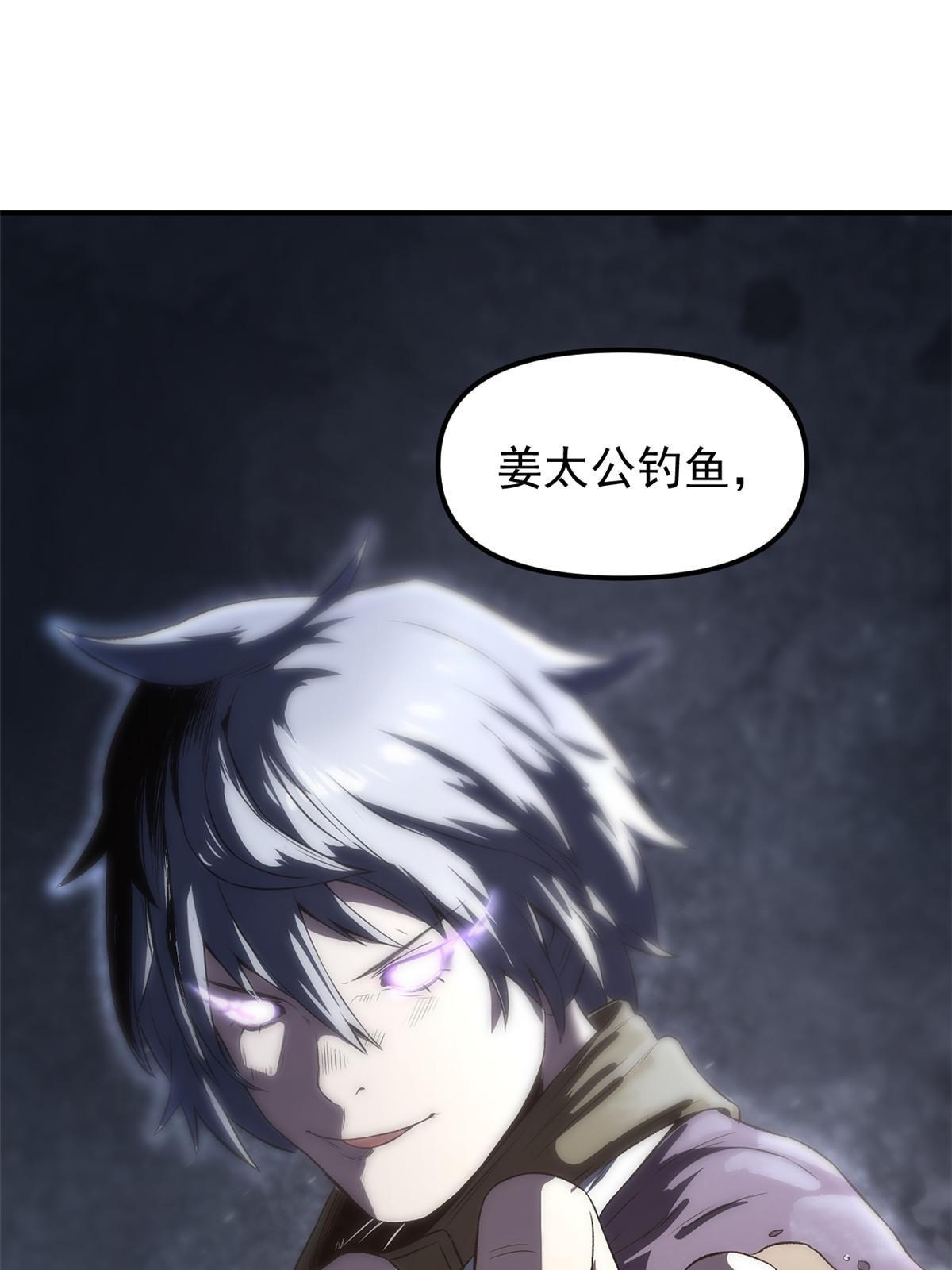 09 攻略女帝的正确方法61