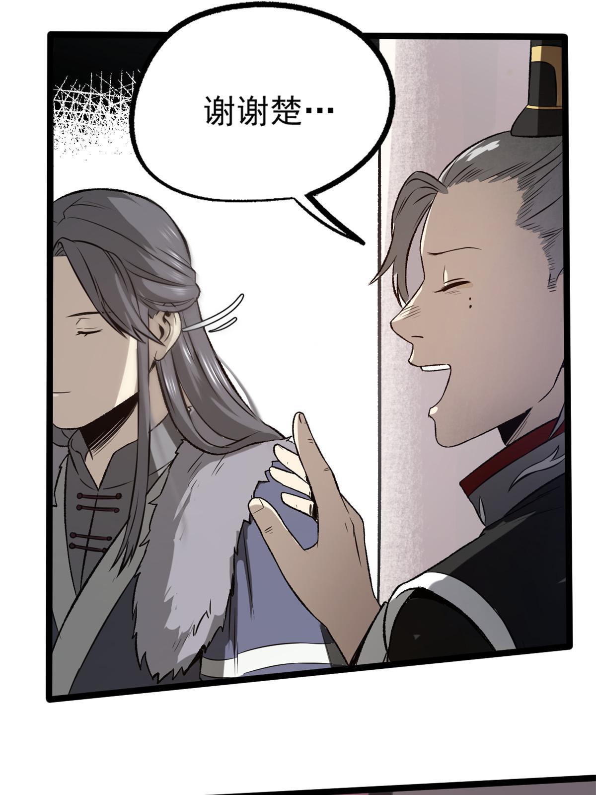 33 寡妇宁清30