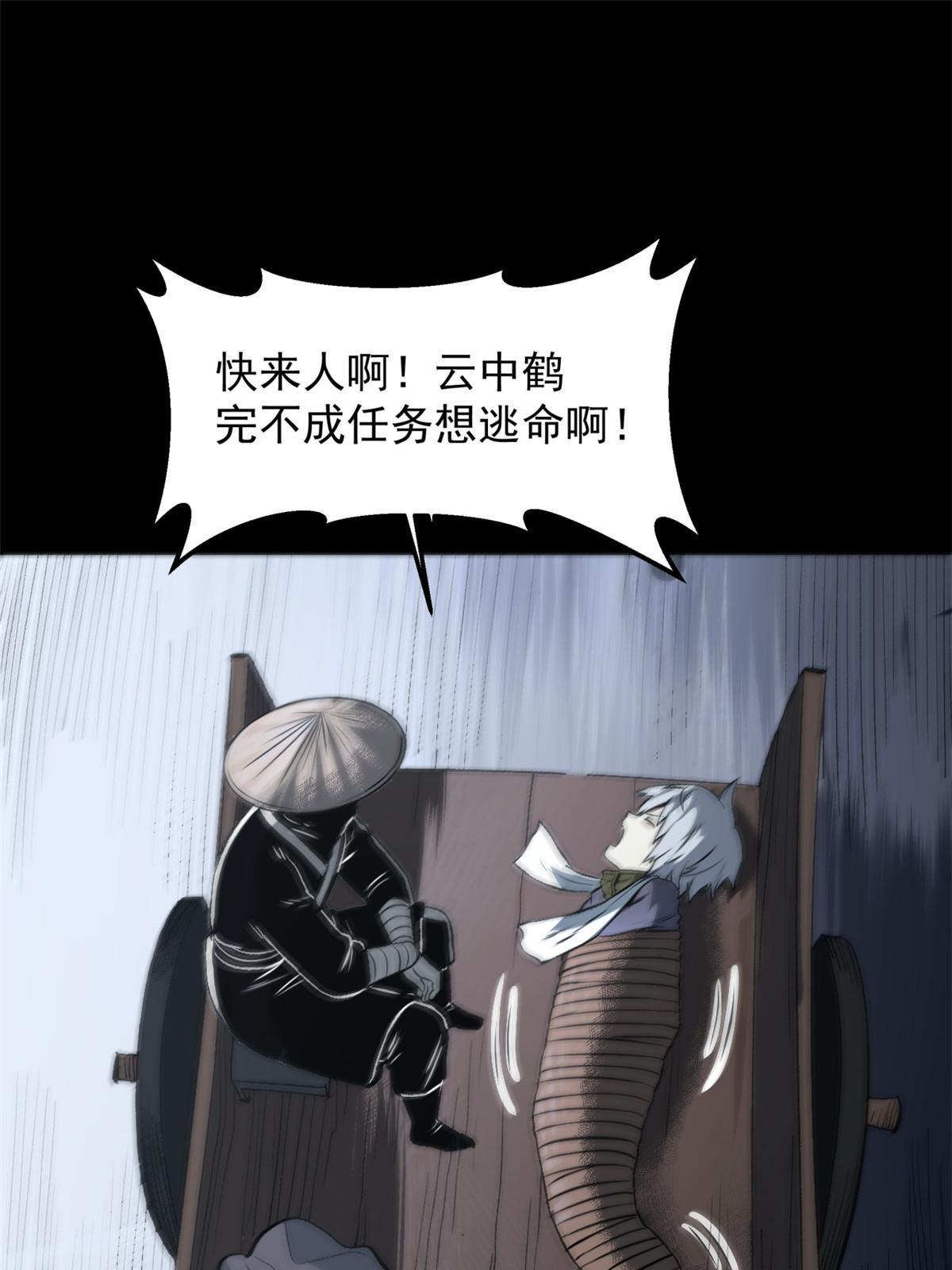 16 动了别人蛋糕51