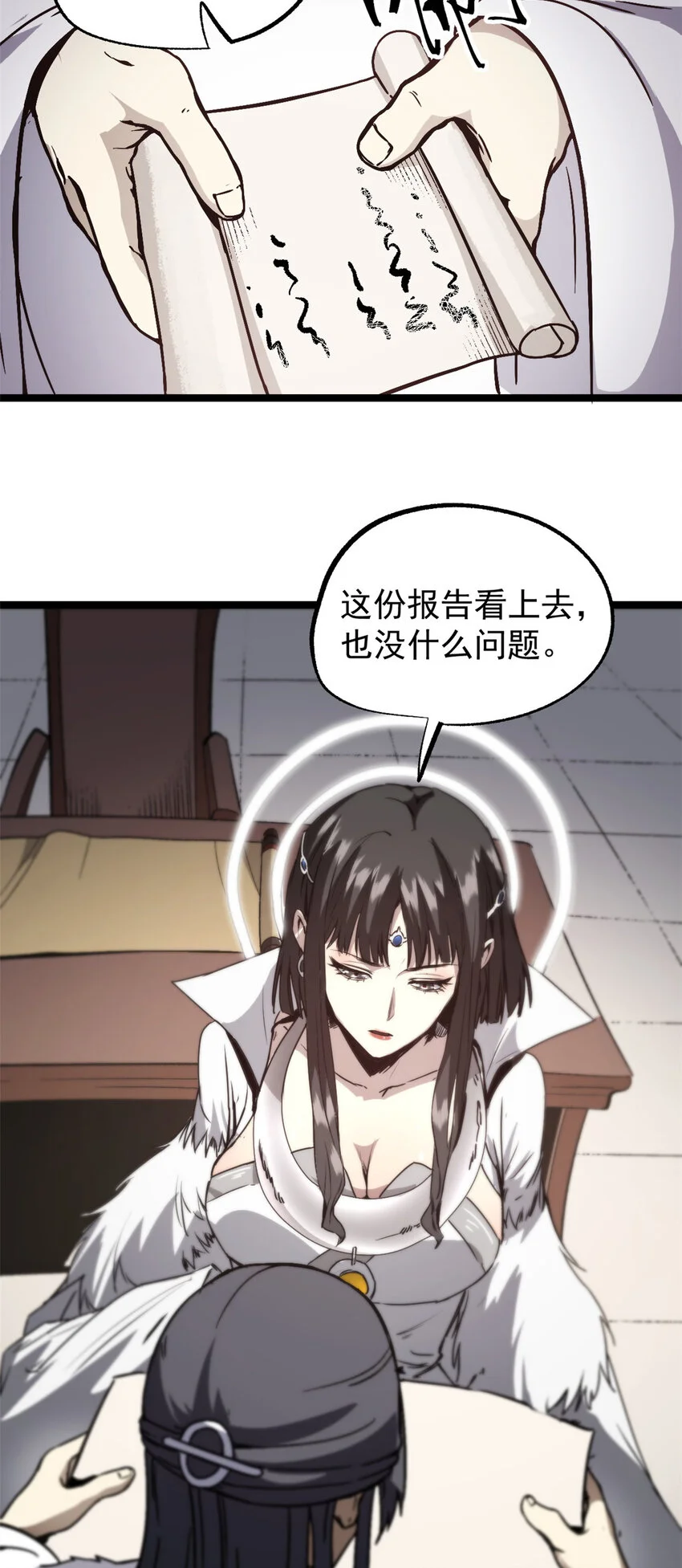 58 信任感测试12