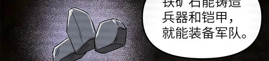 67 完结篇 忽悠澹台大人73