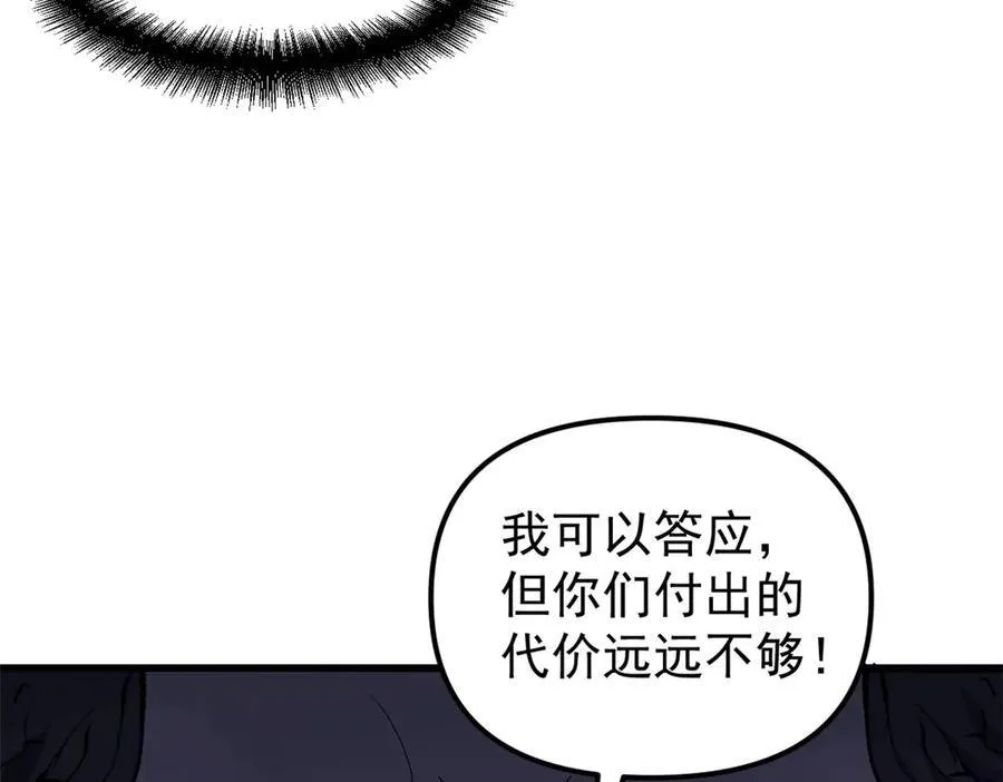 65 一桃杀二士31