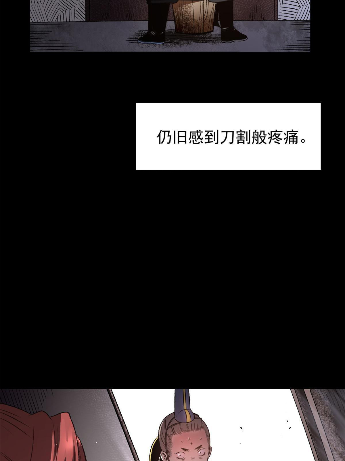 14 你有病我能治46